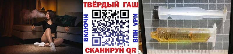 Купить наркотики Донецк APVP  Конопля  Кокаин  АМФЕТАМИН  Гашиш  МЕФ 