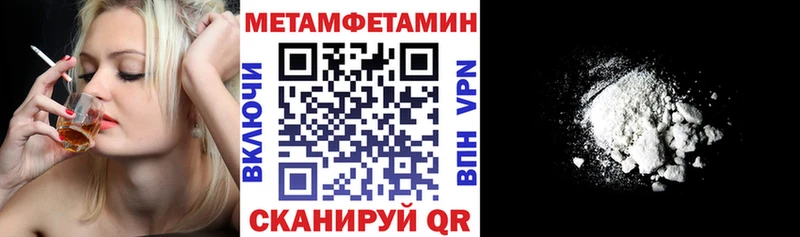 АМФ Розовый  Донецк 