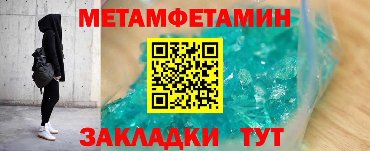АМФ Розовый Донецк