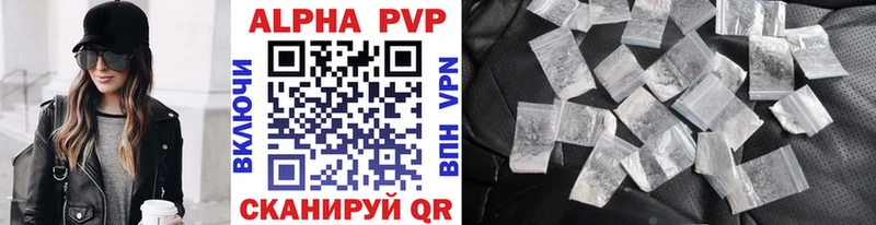 Alpha-PVP СК КРИС  KRAKEN зеркало  Донецк 