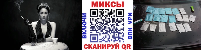 Бутират буратино  купить наркотик  Донецк 