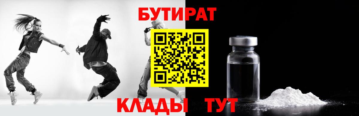 Метадон Донецк