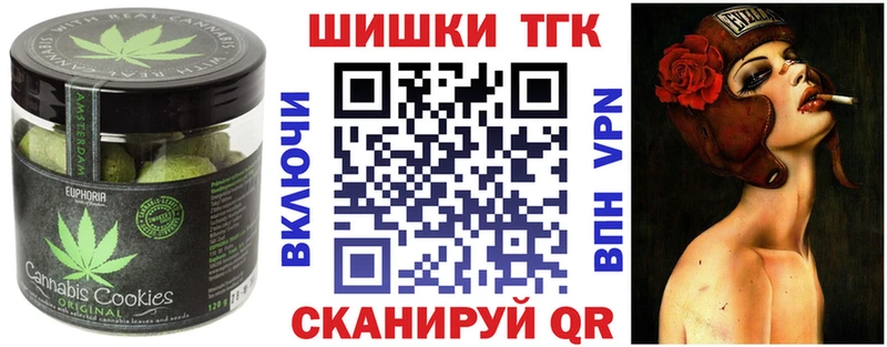 Canna-Cookies конопля  OMG онион  Донецк 