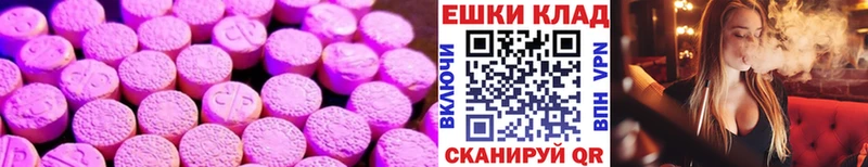 Ecstasy бентли  ссылка на мегу ONION  Донецк 