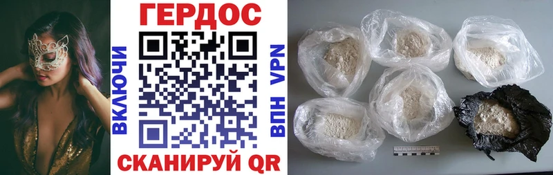 Героин VHQ  Донецк 