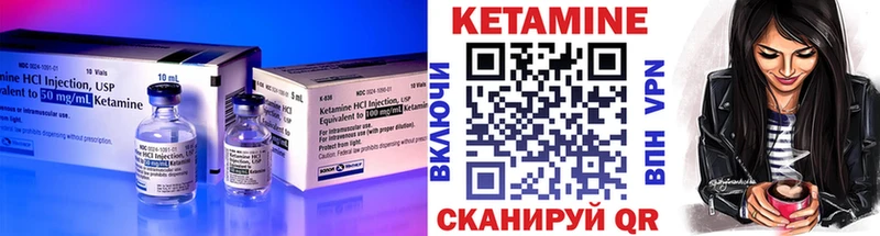 Кетамин ketamine  кракен зеркало  Донецк 