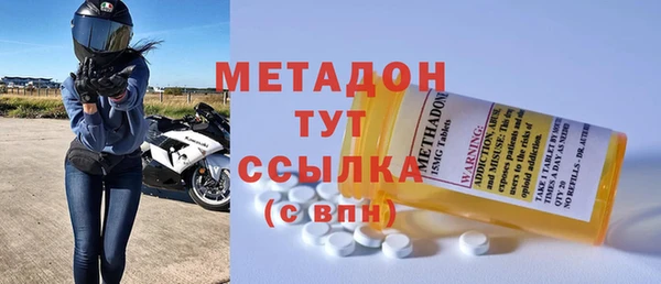 Альфа ПВП Вязьма