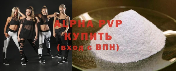 mdpv Вяземский