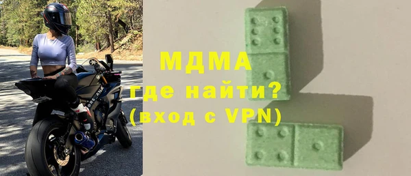 ГАЛЛЮЦИНОГЕННЫЕ ГРИБЫ Валдай