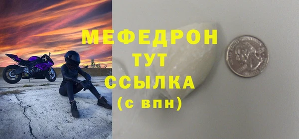 Альфа ПВП Вязьма