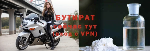 Альфа ПВП Вязьма