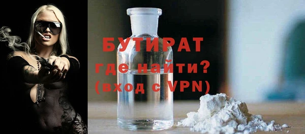 mdpv Вяземский
