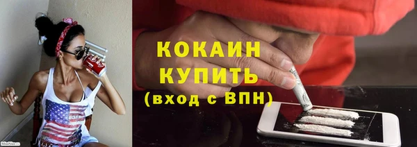 Альфа ПВП Вязьма
