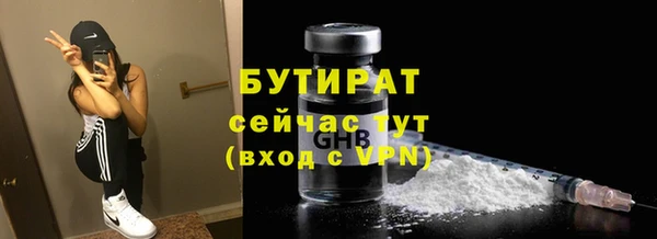 Альфа ПВП Вязьма