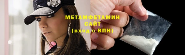 тгк Валуйки