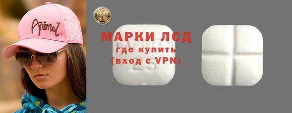 Альфа ПВП Вязьма