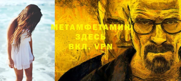 тгк Валуйки