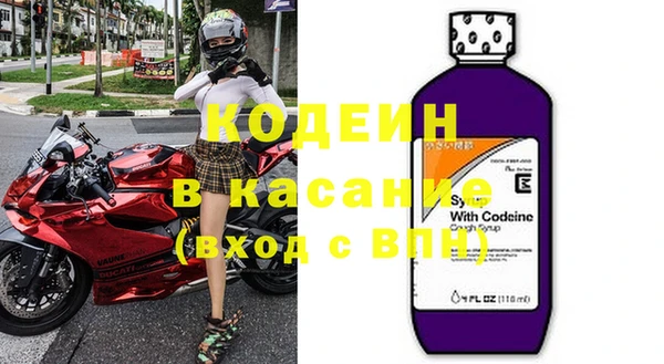 Альфа ПВП Вязьма