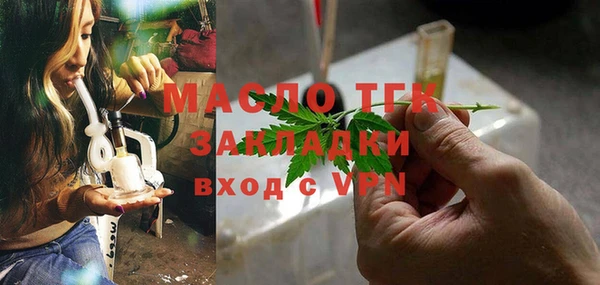 Альфа ПВП Вязьма