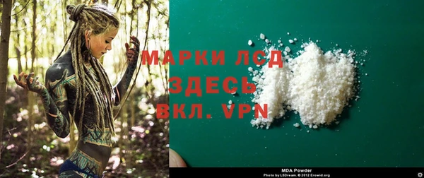 Альфа ПВП Вязьма