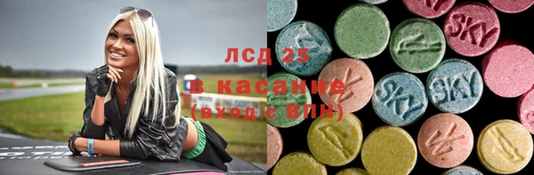 ГАЛЛЮЦИНОГЕННЫЕ ГРИБЫ Валдай