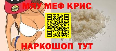 ALPHA-PVP Балаково