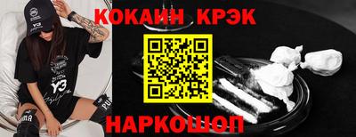 ALPHA-PVP Балаково