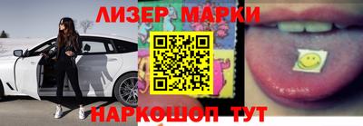 ALPHA-PVP Балаково
