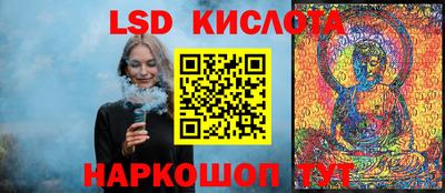 гидропоника Балахна