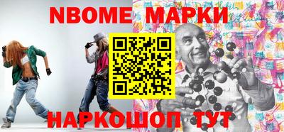 дмт Балашиха