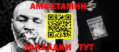 ALPHA-PVP Балаково