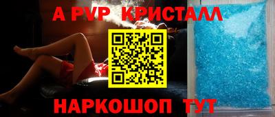 меф Краснокаменск