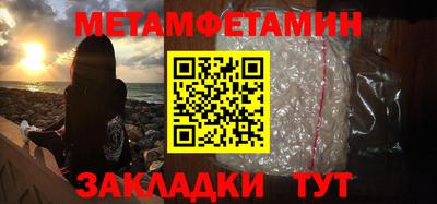 ALPHA-PVP Балаково