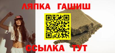 ALPHA-PVP Балаково
