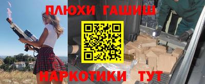 гидропоника Балахна