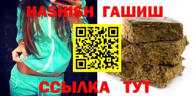 ALPHA-PVP Балаково