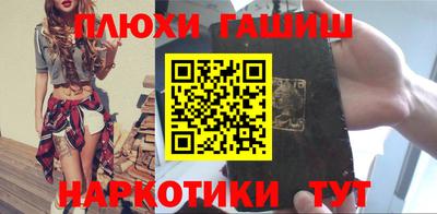 дмт Балашиха