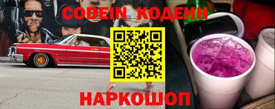 ALPHA-PVP Балаково