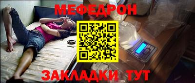 дмт Балашиха