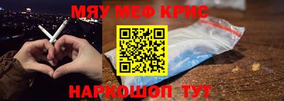 ALPHA-PVP Балаково