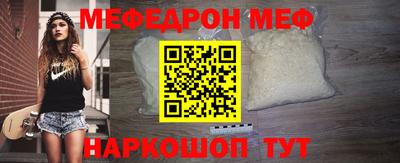 ALPHA-PVP Балаково