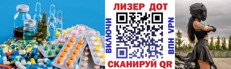 Лсд 25 экстази ecstasy  Донецк 