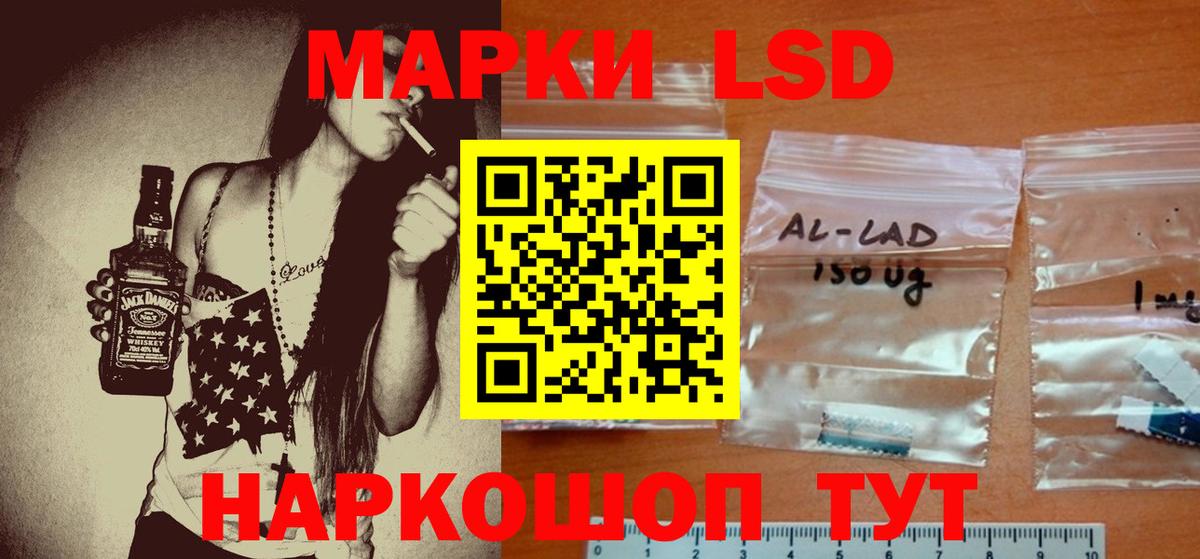 Донецк  НБОМе  COCAIN  Бошки Шишки  MDMA  Вход с VPN  Мефедрон   ГАШ  ГАШИШ 