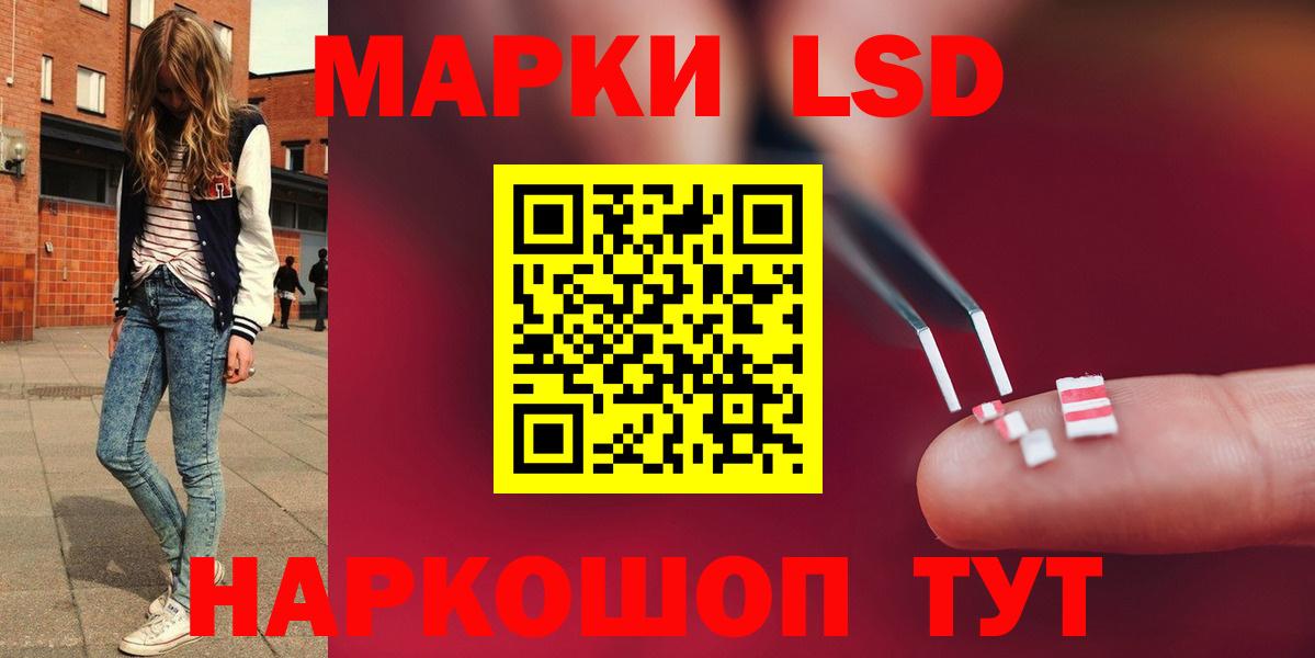 Донецк  LSD-25 экстази кислота  Вход с VPN  ЛСД экстази кислота 
