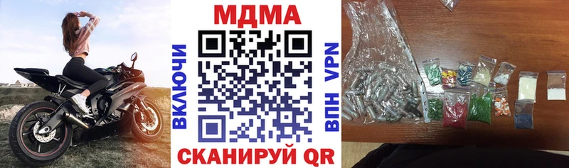 MDMA молли Донецк