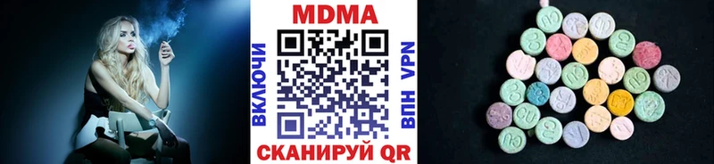 гидра ссылка  Донецк  МДМА crystal 