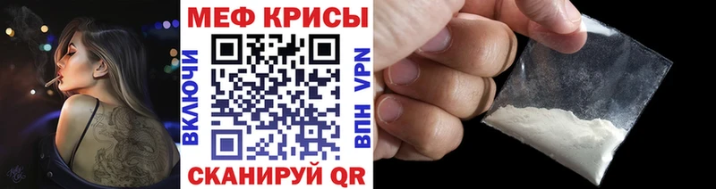 Меф 4 MMC  Донецк 