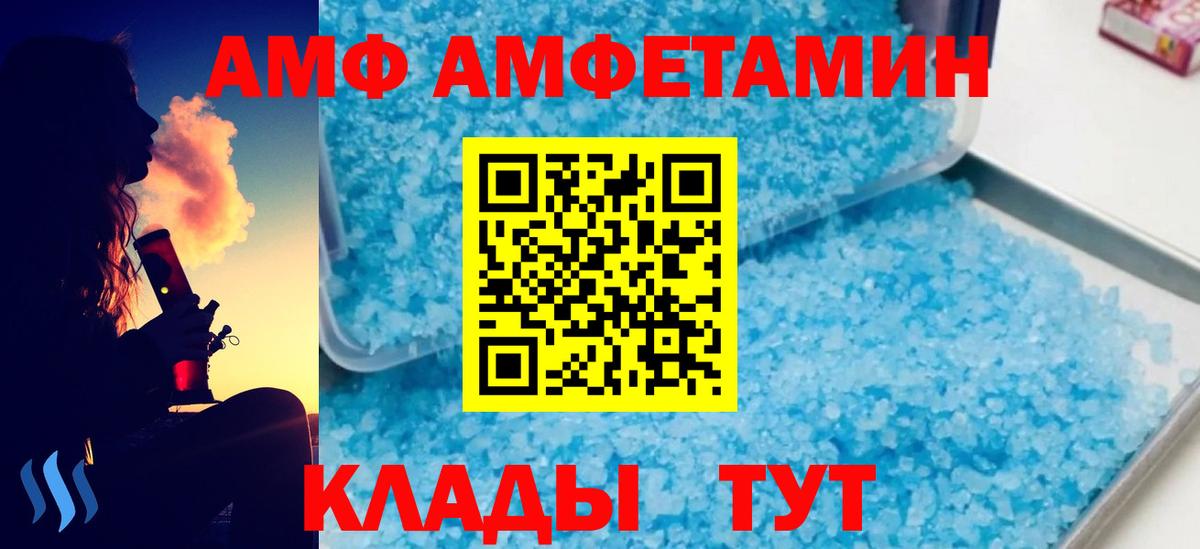 Метамфетамин винт Донецк
