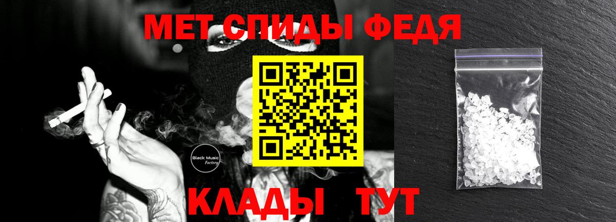 МЕТАМФЕТАМИН Methamphetamine  Вход с VPN  МЕТАМФЕТАМИН Methamphetamine  Донецк 