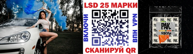 Марки NBOMe 1,5мг  Донецк 